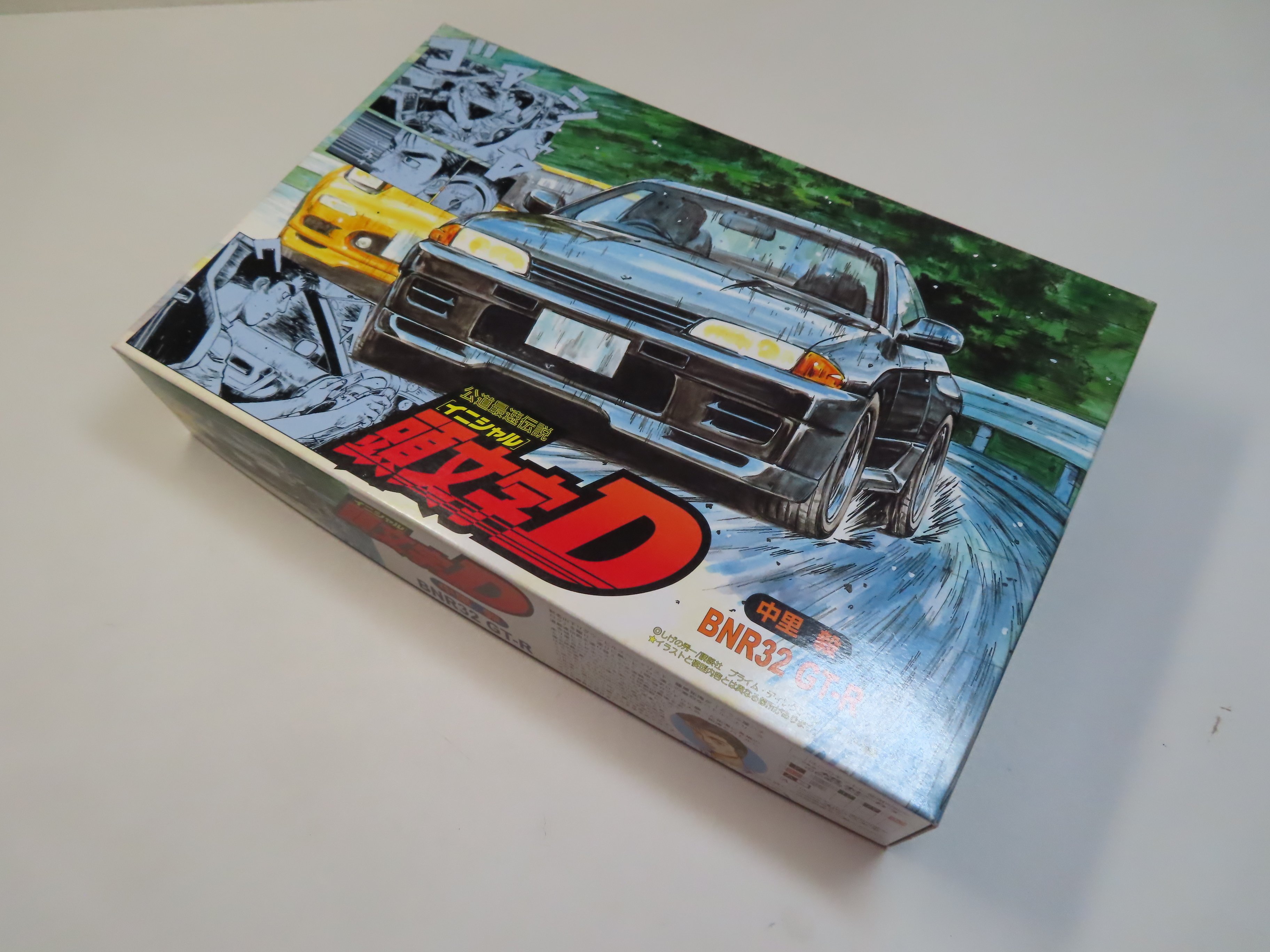頭文字D】中里毅 BNR32 GT-R｜積みプラ大好きオヤジ