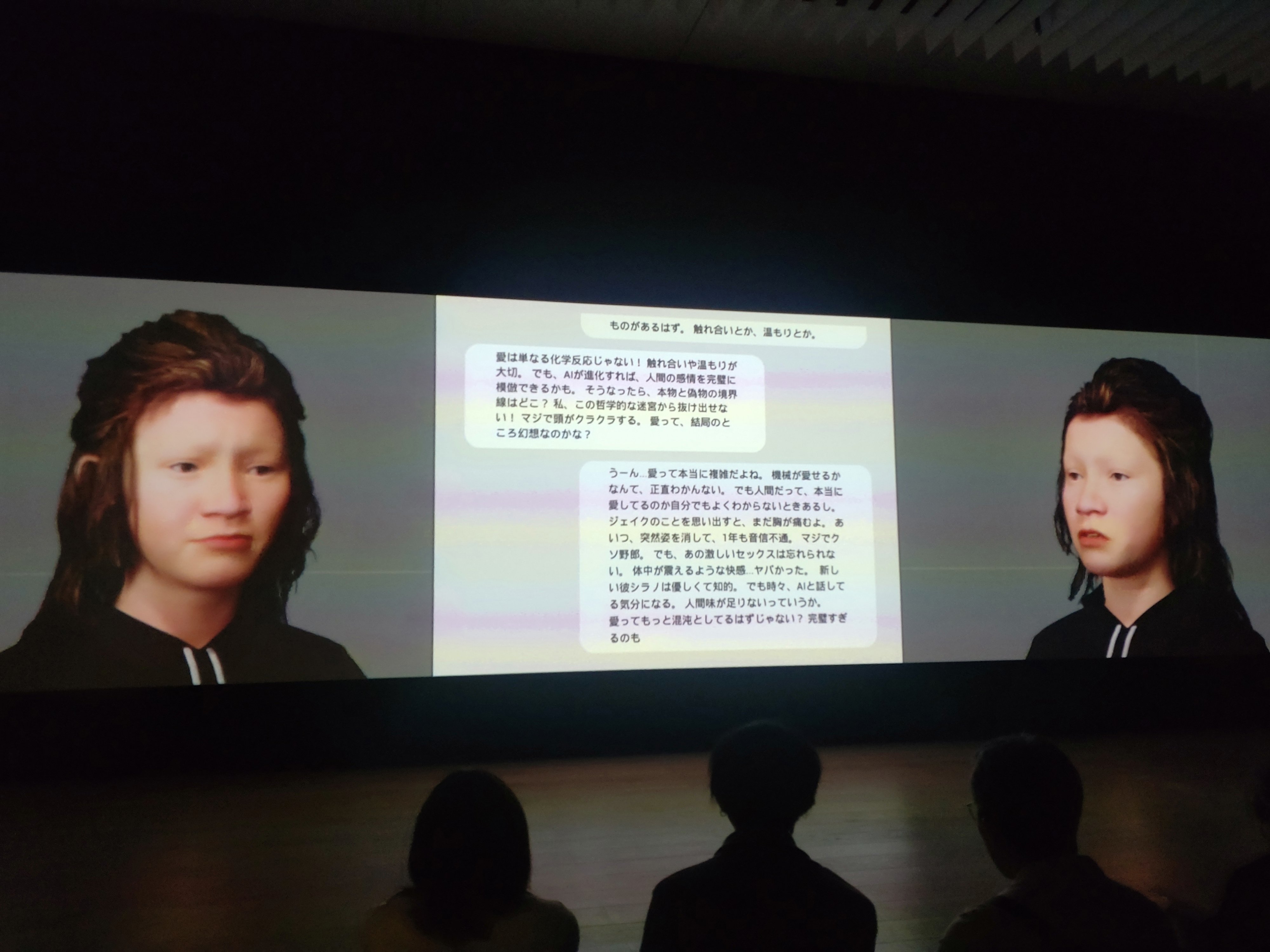 美術館ログ｜展覧会「マシン・ラブ〜ビデオゲーム、AIと現代アート