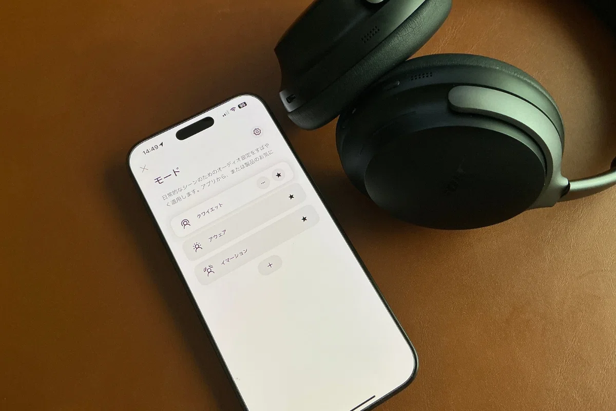 Bose QuietComfort Ultra Headphonesレビュー！圧倒的ノイズキャンセリングと臨場感で動画視聴・通勤が変わる最強ヘッドホン