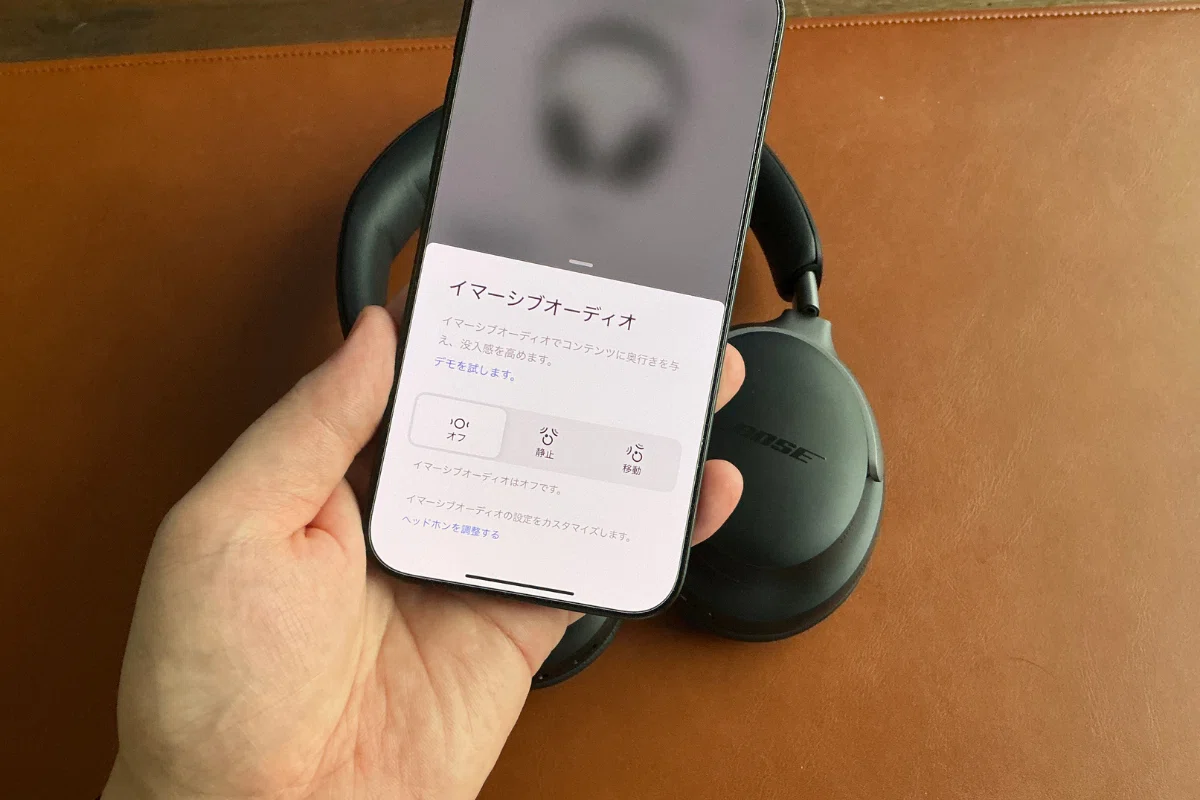 Bose QuietComfort Ultra Headphonesレビュー！圧倒的ノイズキャンセリングと臨場感で動画視聴・通勤が変わる最強ヘッドホン