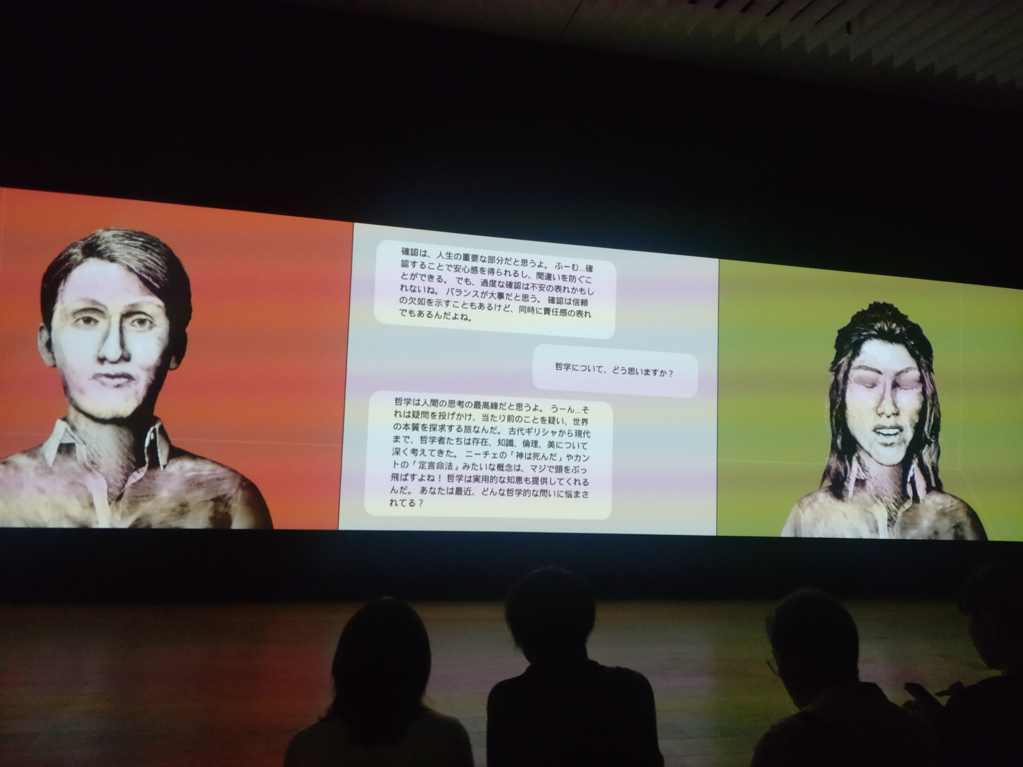 美術館ログ｜展覧会「マシン・ラブ〜ビデオゲーム、AIと現代アート