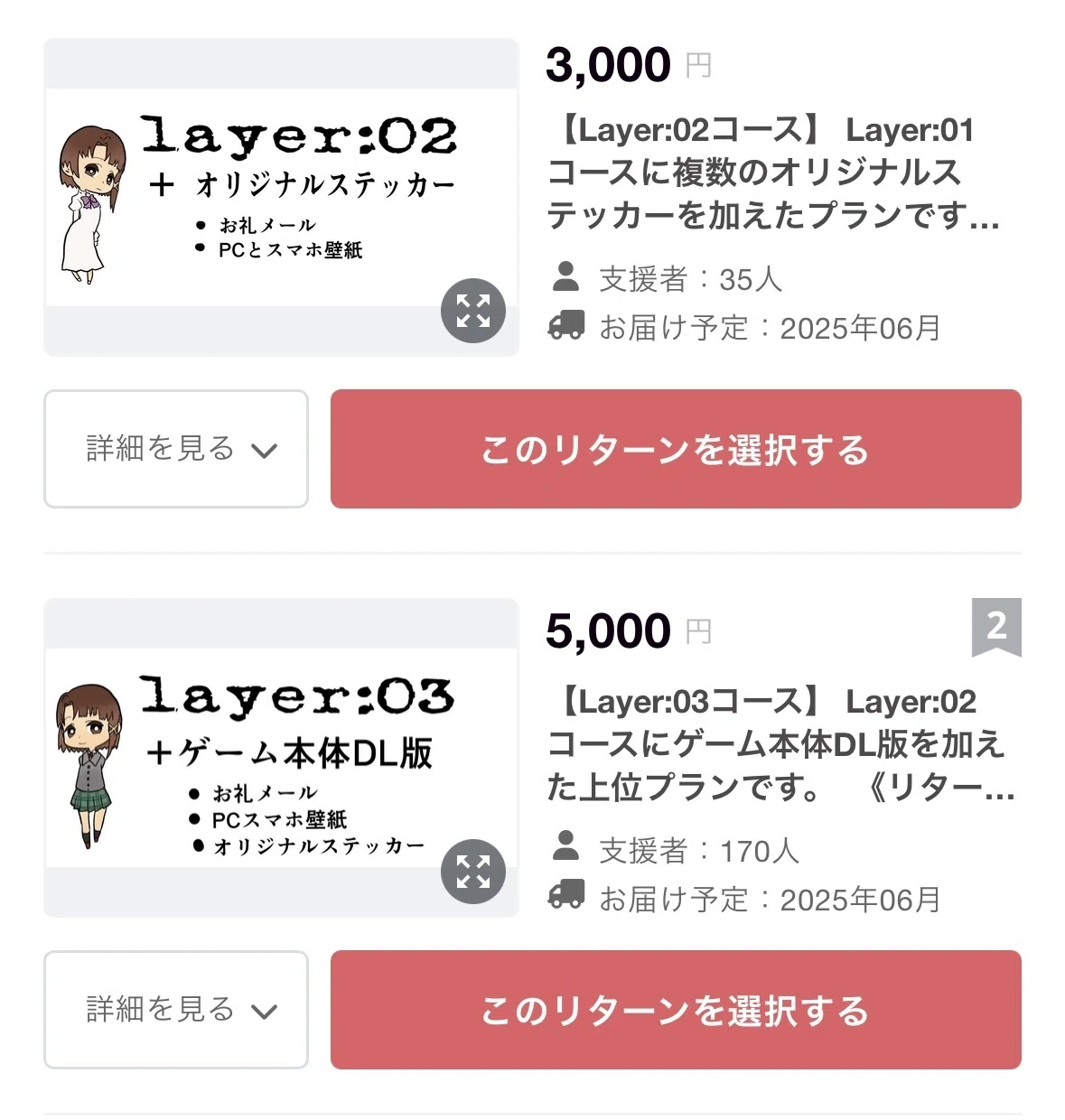 lainの二次創作ゲーム、//signal.の制作陣がクソ！！っていう話