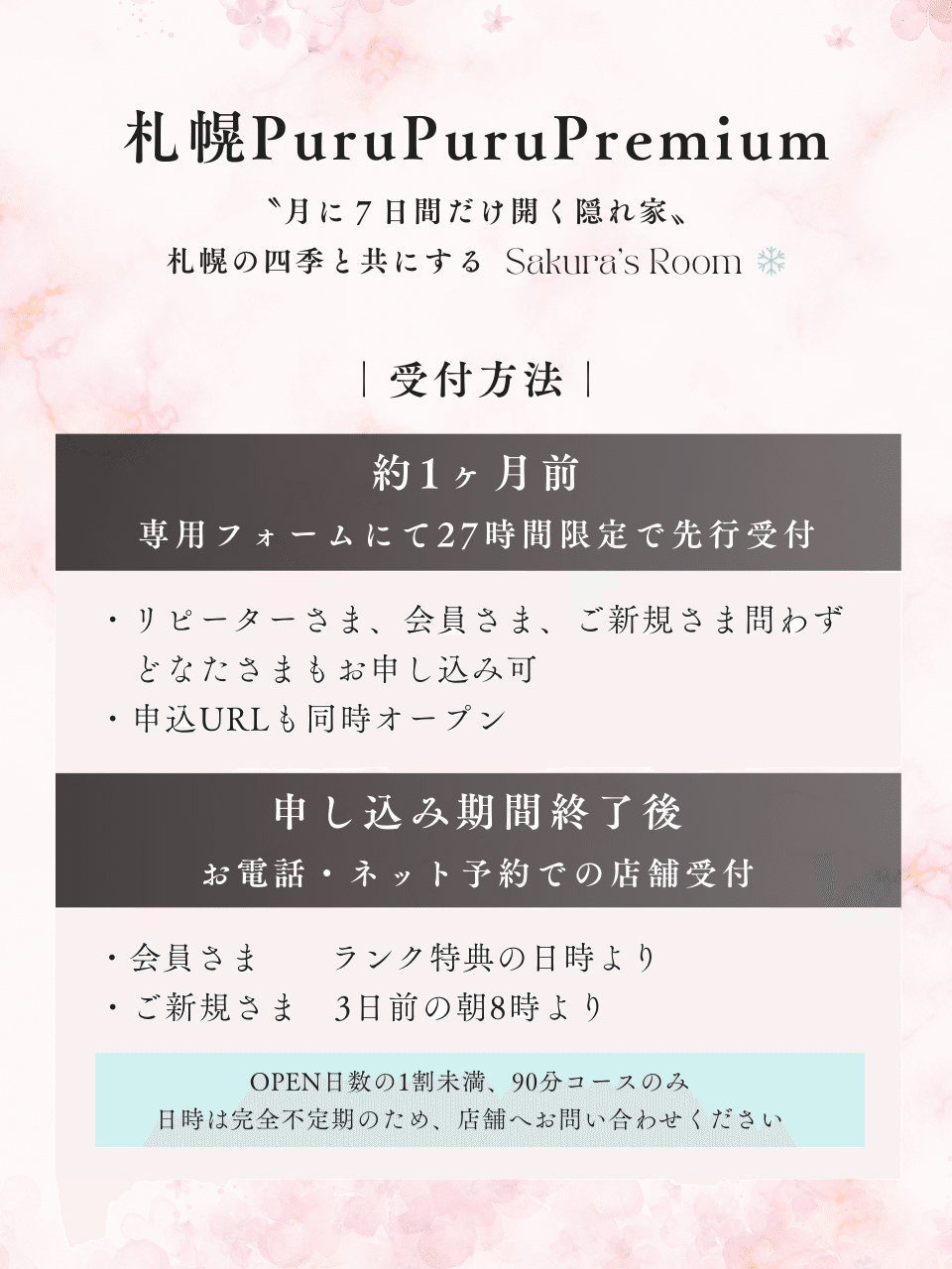 2024 Sakura様 ご確認分 さくら様 確認用 クレジットカードの認証