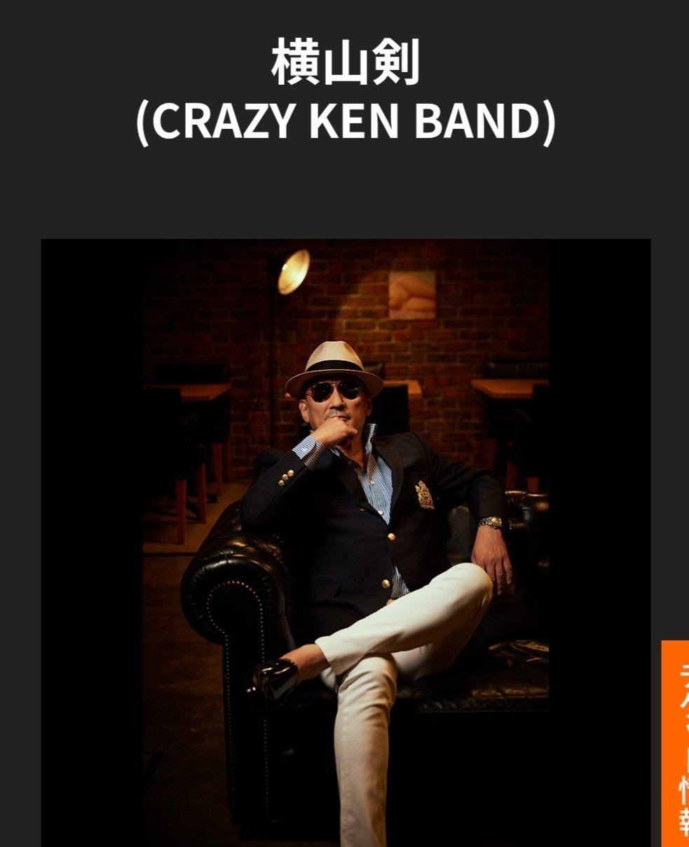 ブルースカイヘブン2025に行ってきました｜ふらっとの人生と向き合う手記