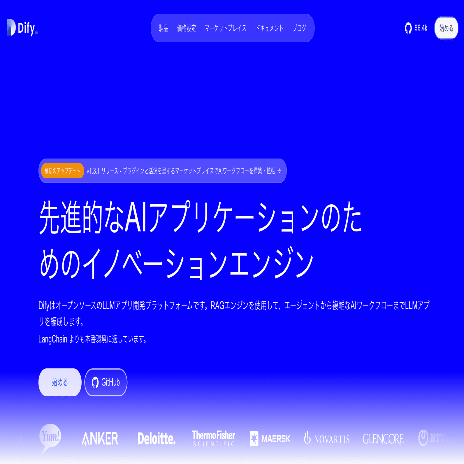 Dify×Obsidianを連携して、ObsidianからDifyワークフローを実行する