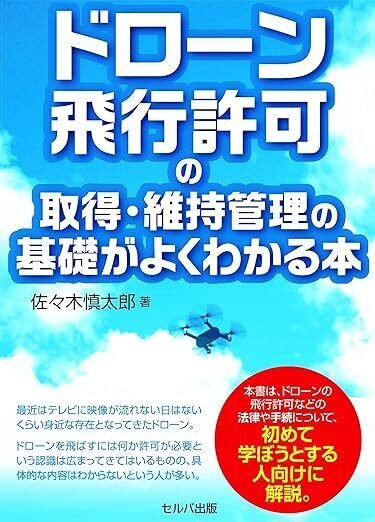 行政書士 開業ガイドブック 多数 行政書士 開業ガイドブック 多数 Amazon.co.jp: 行政書士の開業
