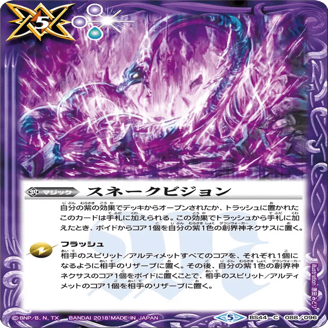 ニュクス（幽魔）を回してみた感想｜デビたろう