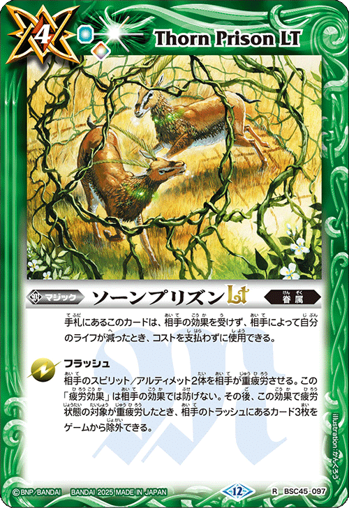 ニュクス（幽魔）を回してみた感想｜デビたろう