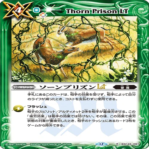 ニュクス（幽魔）を回してみた感想｜デビたろう