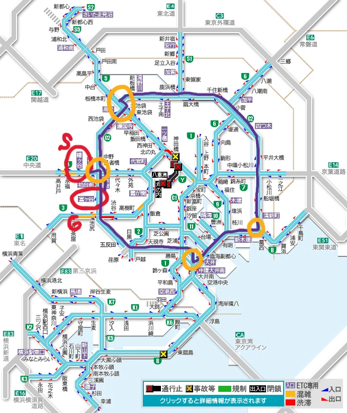 300円首都高ドライブ ～中央道方面(新宿周辺)編～｜いるか
