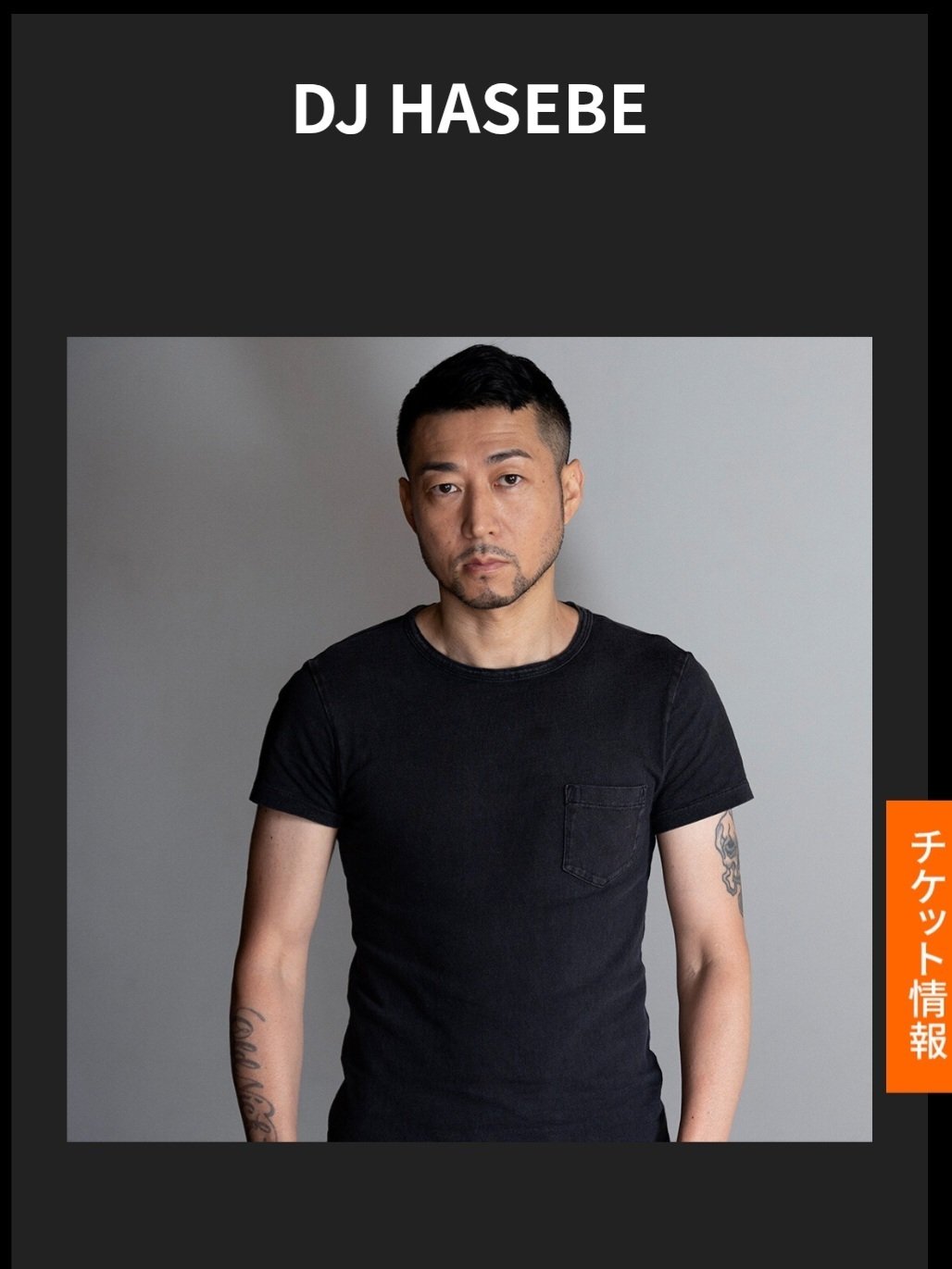 ブルースカイヘブン2025に行ってきました｜ふらっとの人生と向き合う手記