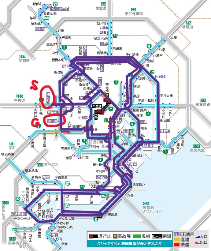 300円首都高ドライブ ～中央道方面(新宿周辺)編～｜いるか