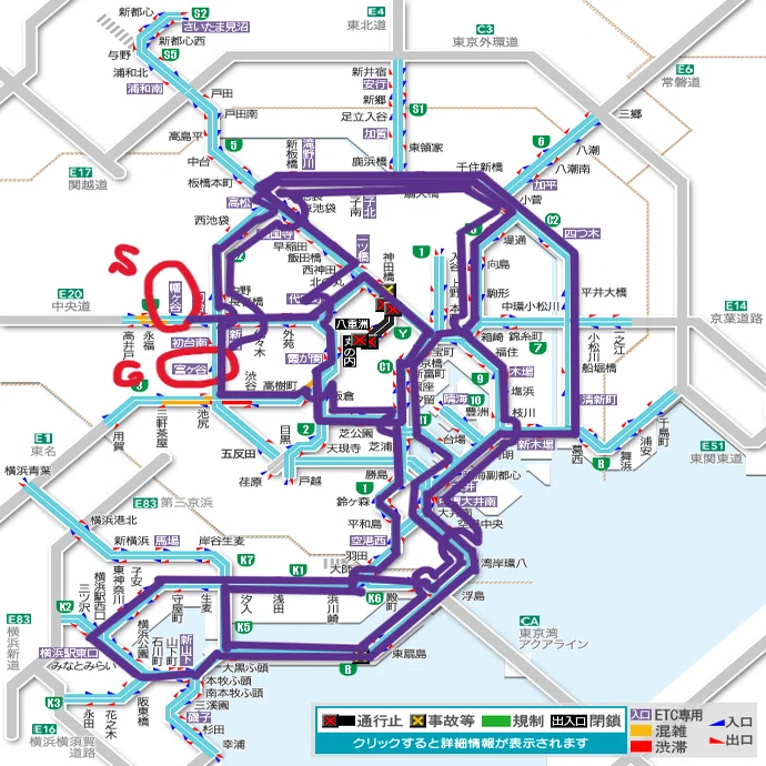 300円首都高ドライブ ～中央道方面(新宿周辺)編～｜いるか