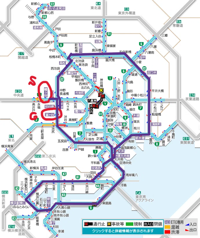 300円首都高ドライブ ～中央道方面(新宿周辺)編～｜いるか