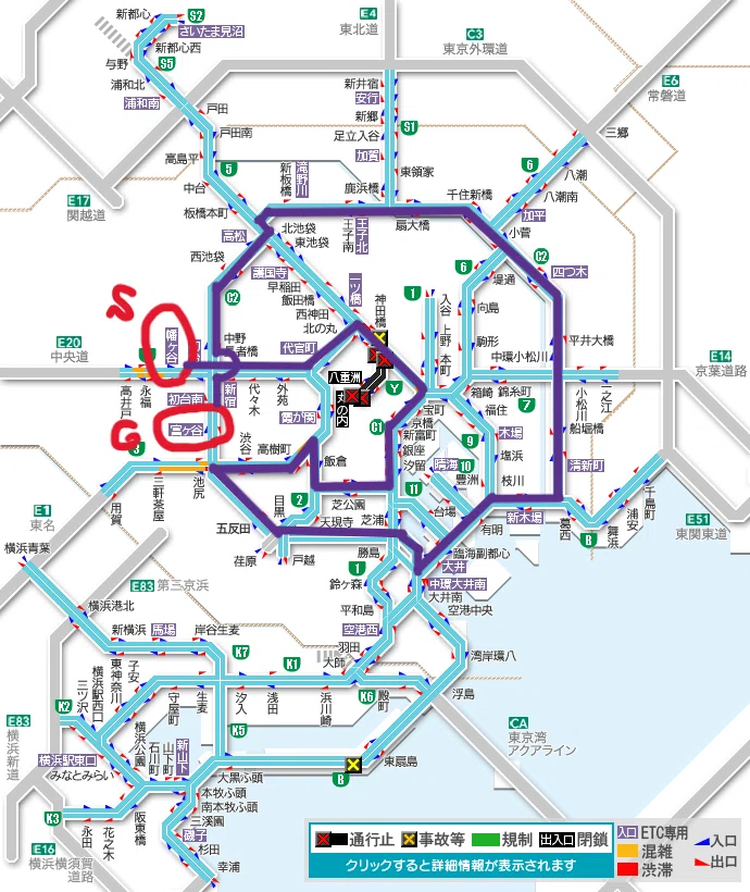 300円首都高ドライブ ～中央道方面(新宿周辺)編～｜いるか