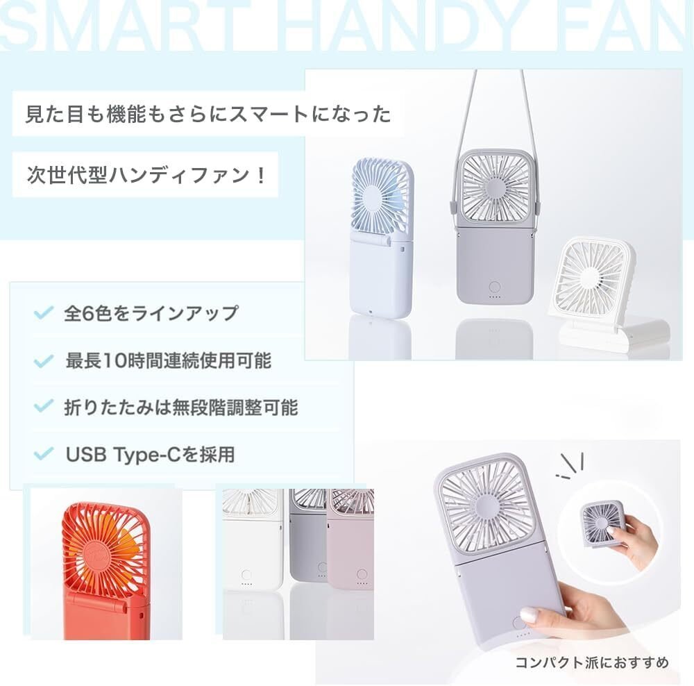 レビュー】2025年モデル Francfranc フランフラン フレ スマート