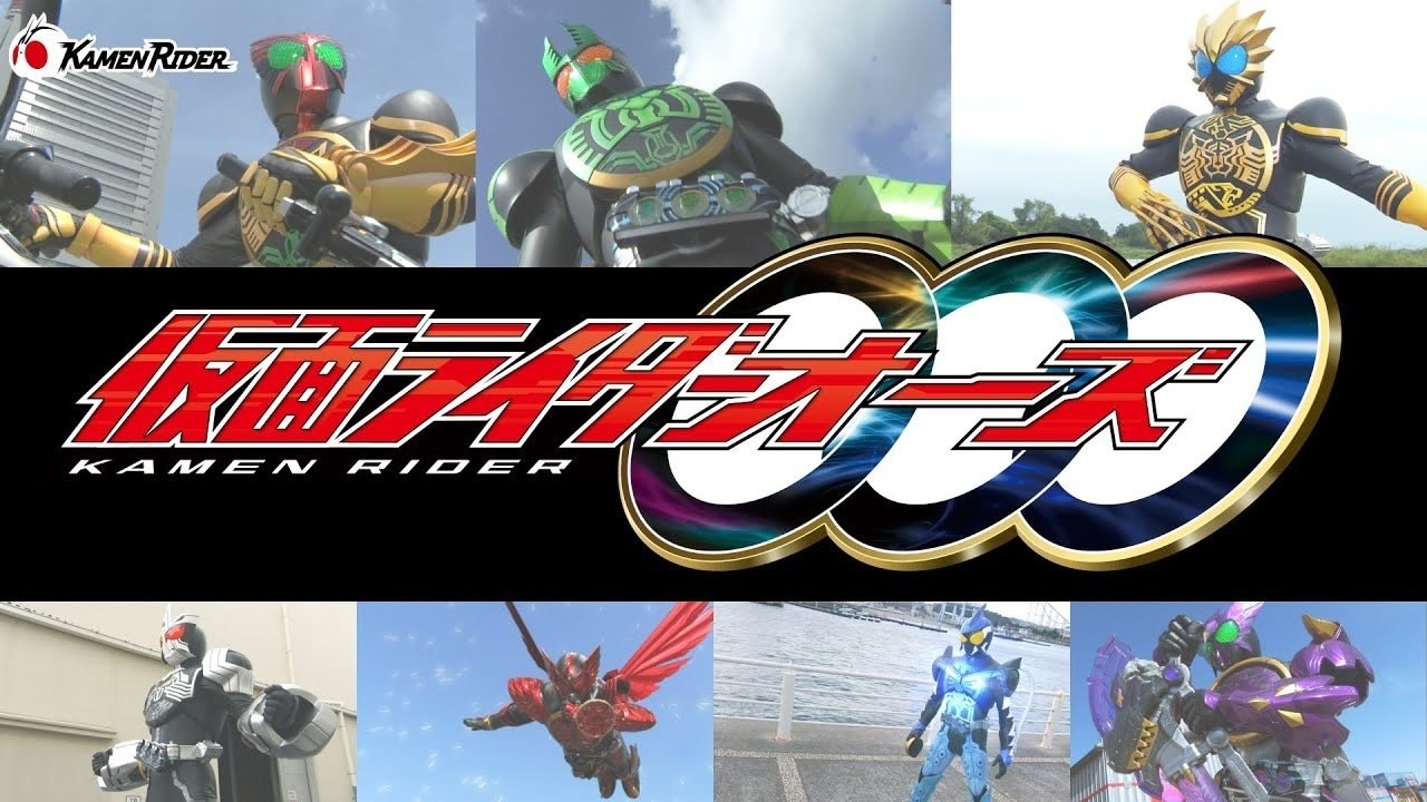 公式】仮面ライダーオーズ／OOO【動く仮面ライダー図鑑】｜yabuka