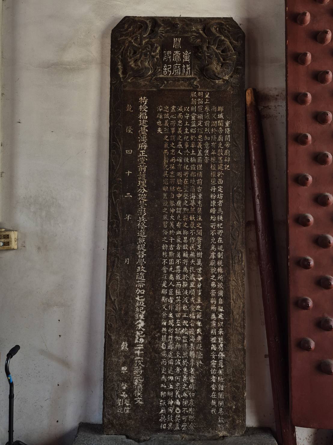 中国古美術　台湾　台南関帝朝　肉質画 台南】臺灣祀典武廟 三大扁額「大丈夫」｜入山隆一朗 台湾文字を巡る旅