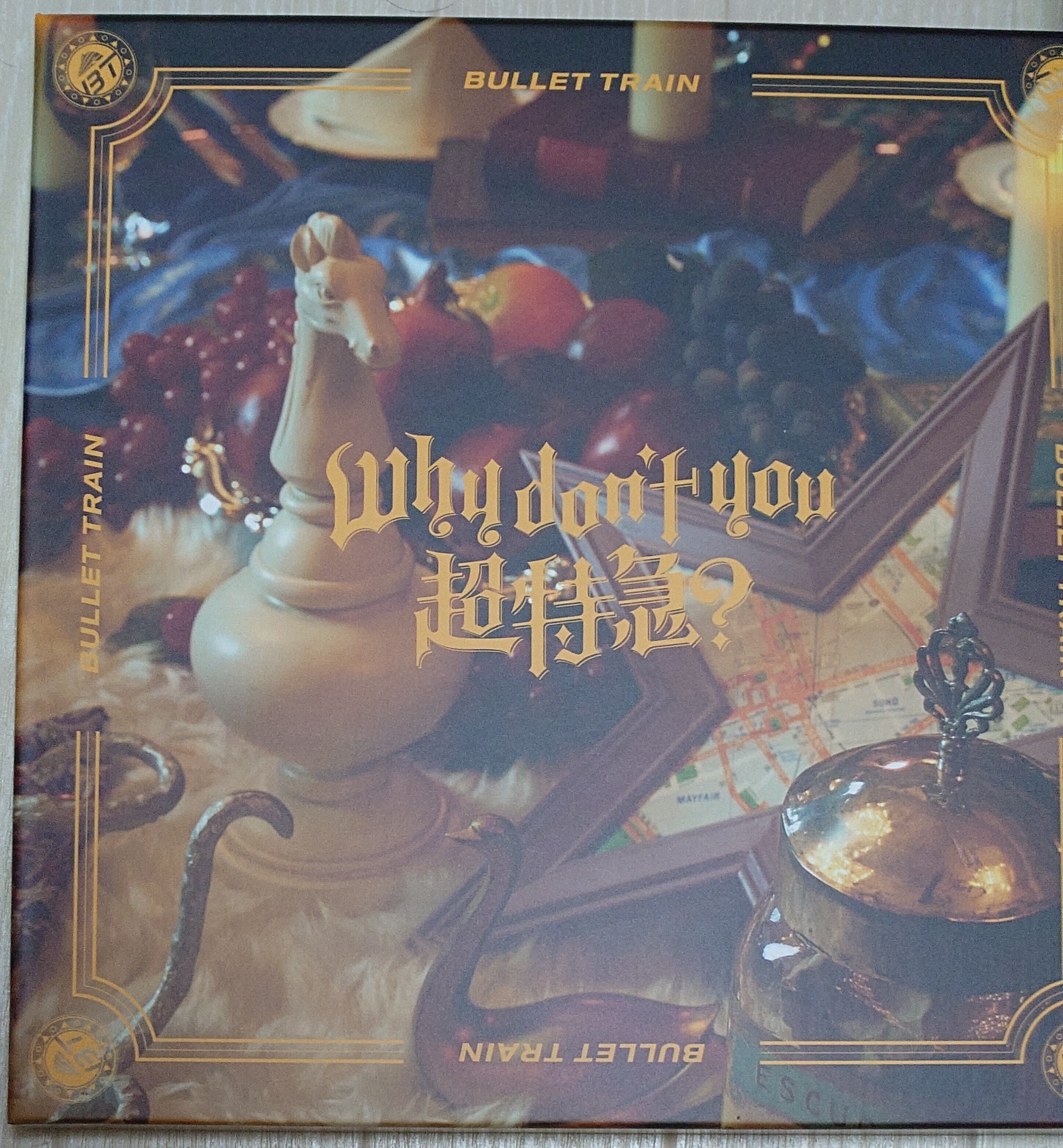 あー出品 超特急 2nd EP 2nd EP「Why don't you 超特急？」