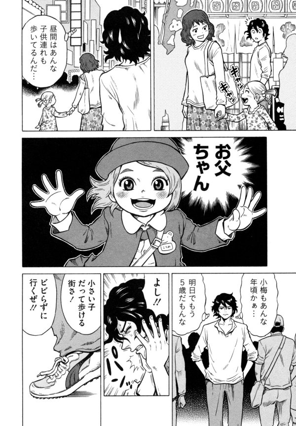 鉄鳴きの麒麟児　 全１５巻セット　塚脇永久 81ZreuVHwEL._UF350,350_QL50_.jpg
