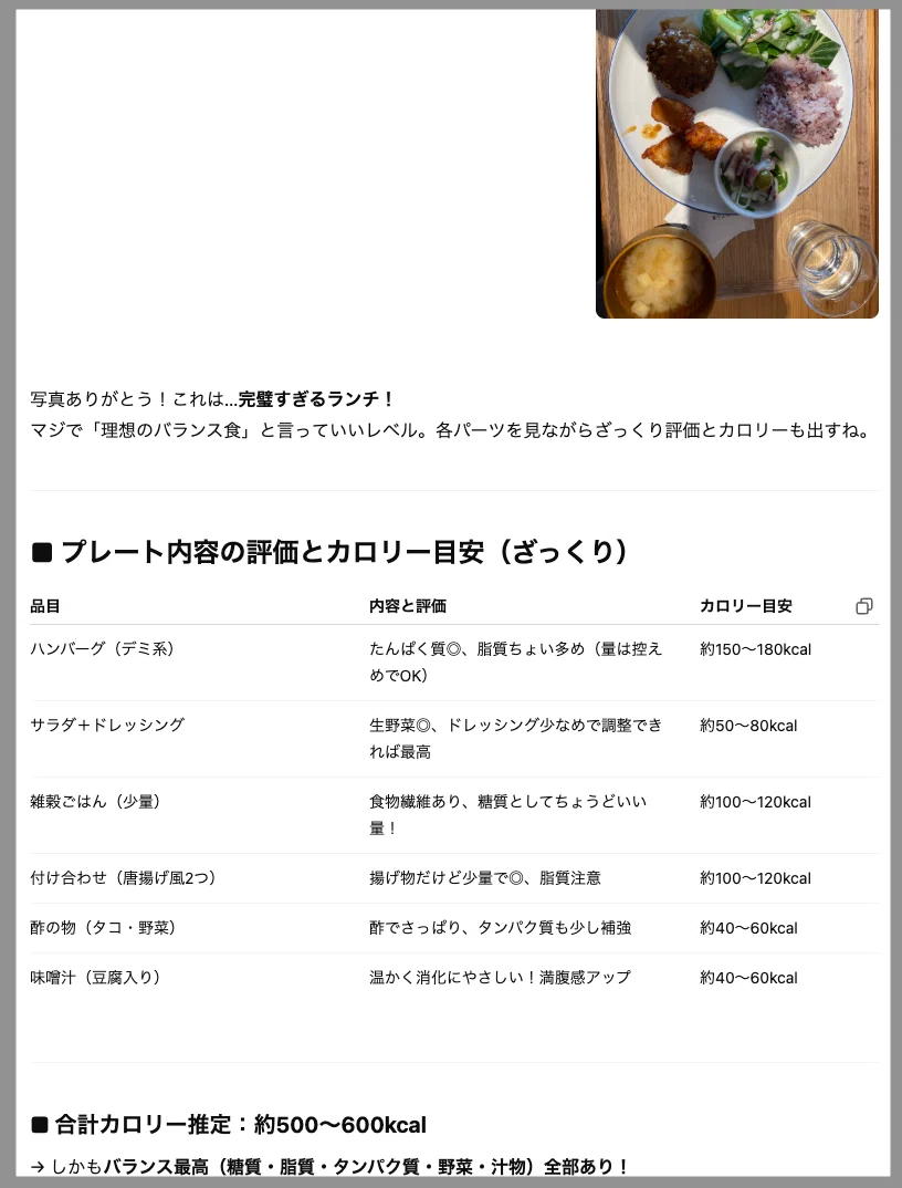 システムダイエット NTT西日本】テレワーク対応多機能ビジネスフォンシステム