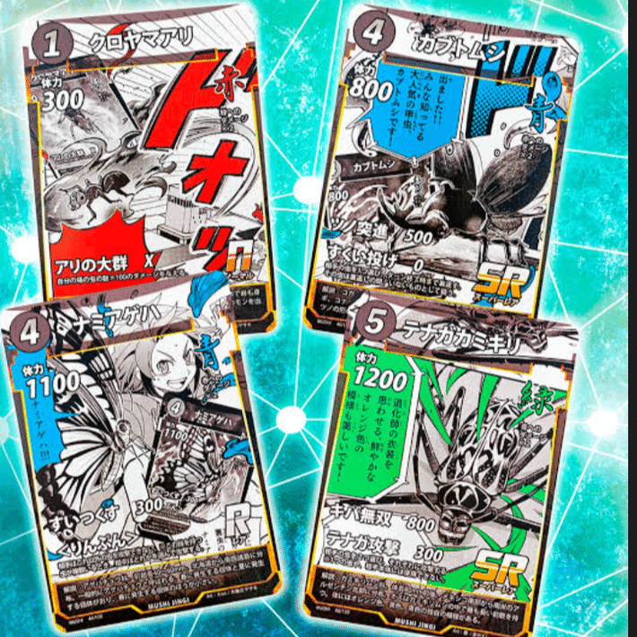 蟲神器6弾発売決定について｜宿り木