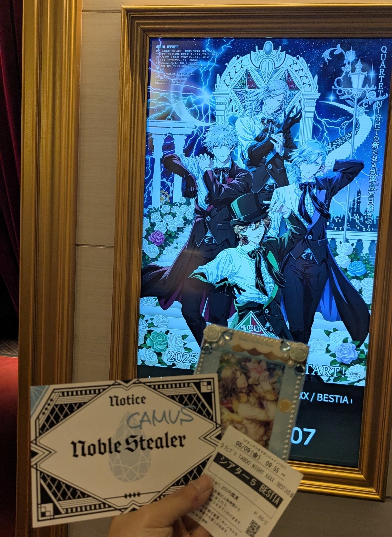 タブナイ パンフレット 豪華版 劇場版 うたプリ タブナイ 豪華版