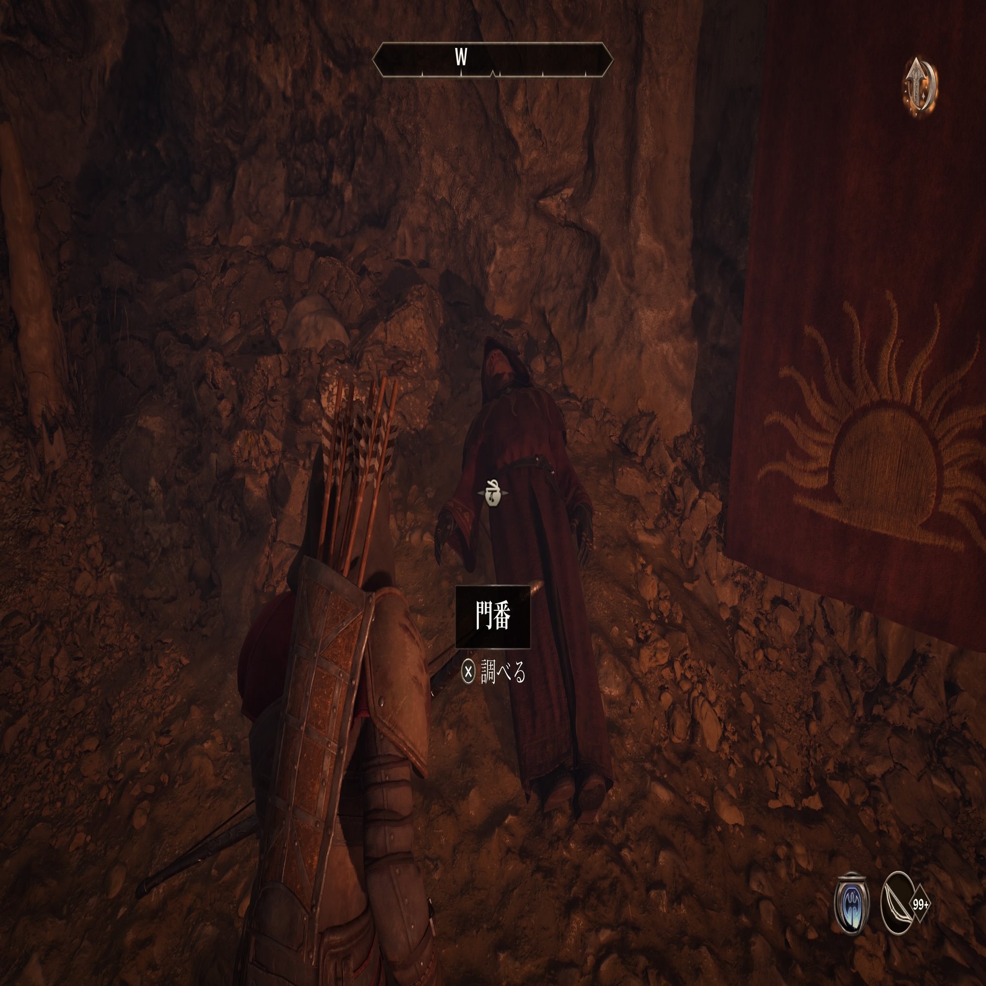 オブリビオンリマスター】カルト教団は怖い｜南部屋