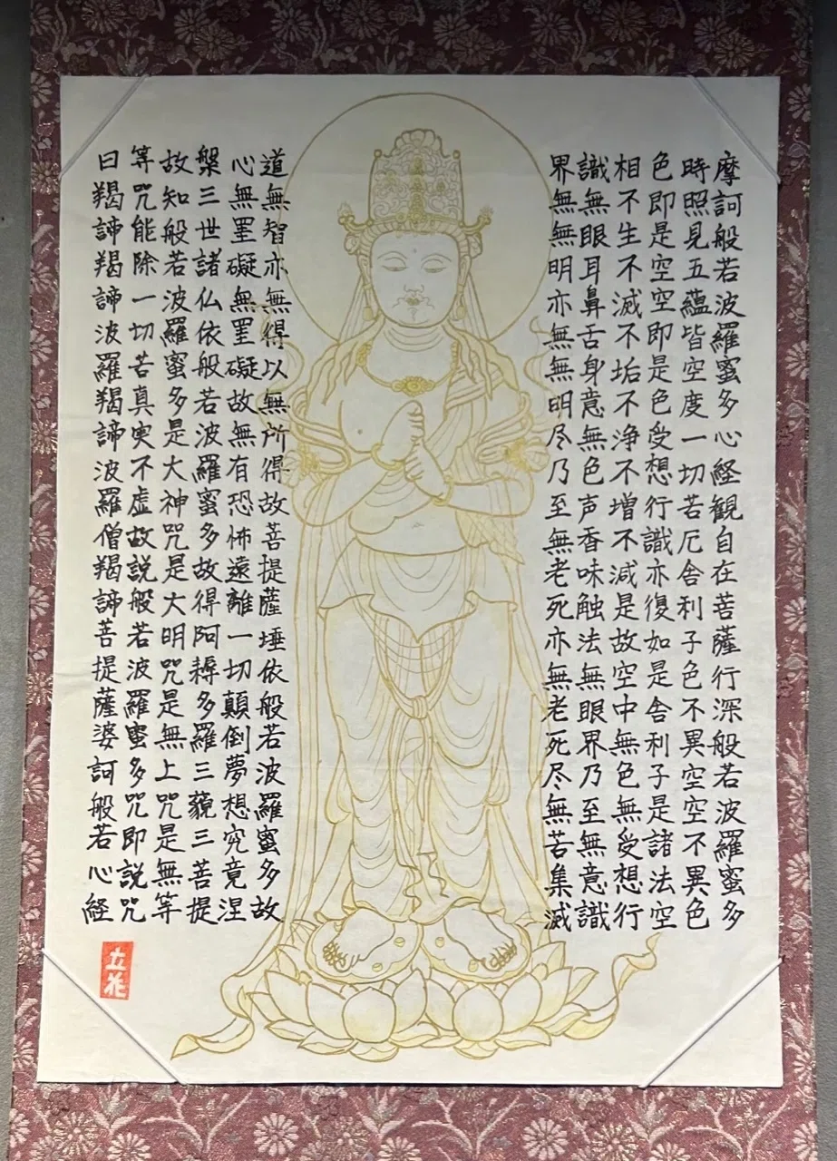 仏画と経文が奏でるハーモニー｜達磨の眼【伝統文化を世界へ】