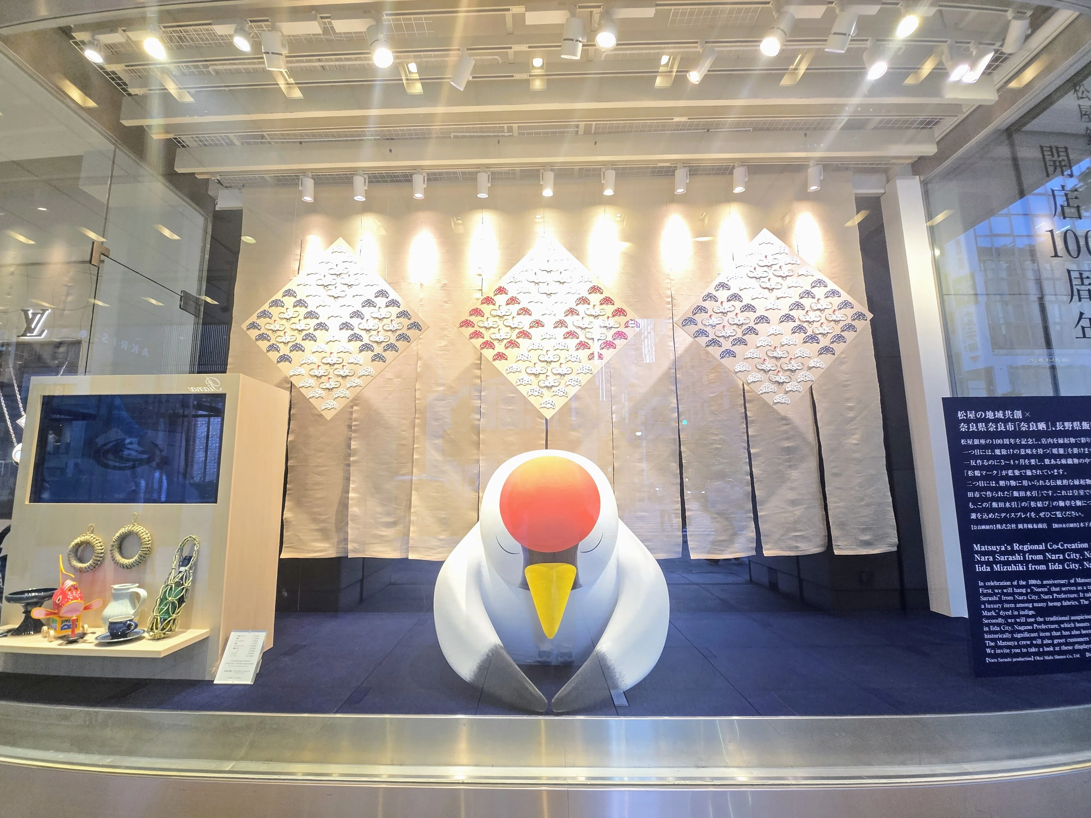 松屋銀座が開店100周年と共に祝う、｢鶴と松｣の歴史｜真崎 恵 | Megumi