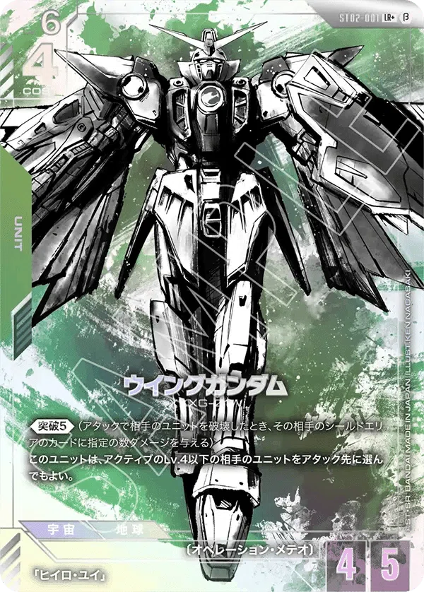 全文無料】ガンダムカードゲームについてアレコレ（その2） デッキ