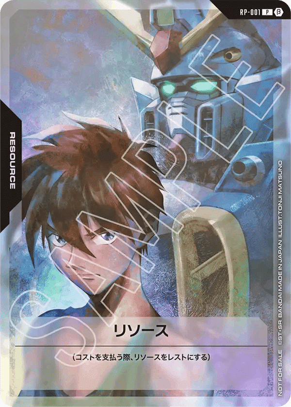 全文無料】ガンダムカードゲームについてアレコレ（その2