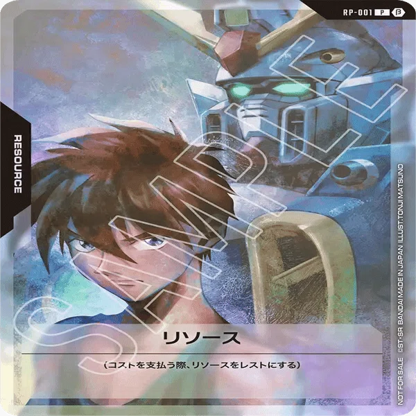 全文無料】ガンダムカードゲームについてアレコレ（その2） デッキ
