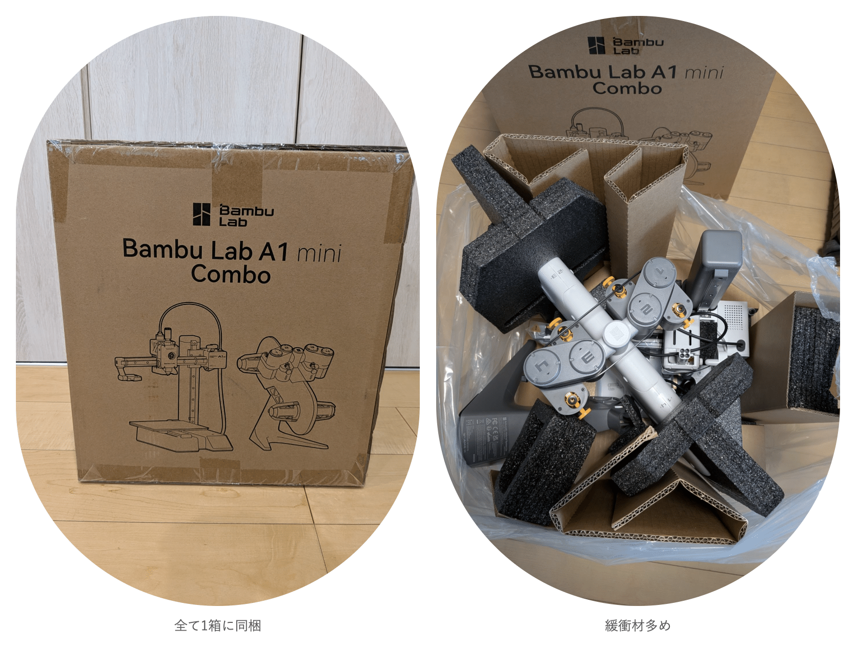 未開封 Bamboo Lab A1 おまけ付き Bambu Lab A1 mini Combo」開封の儀｜ガジェットブロガー：dylog