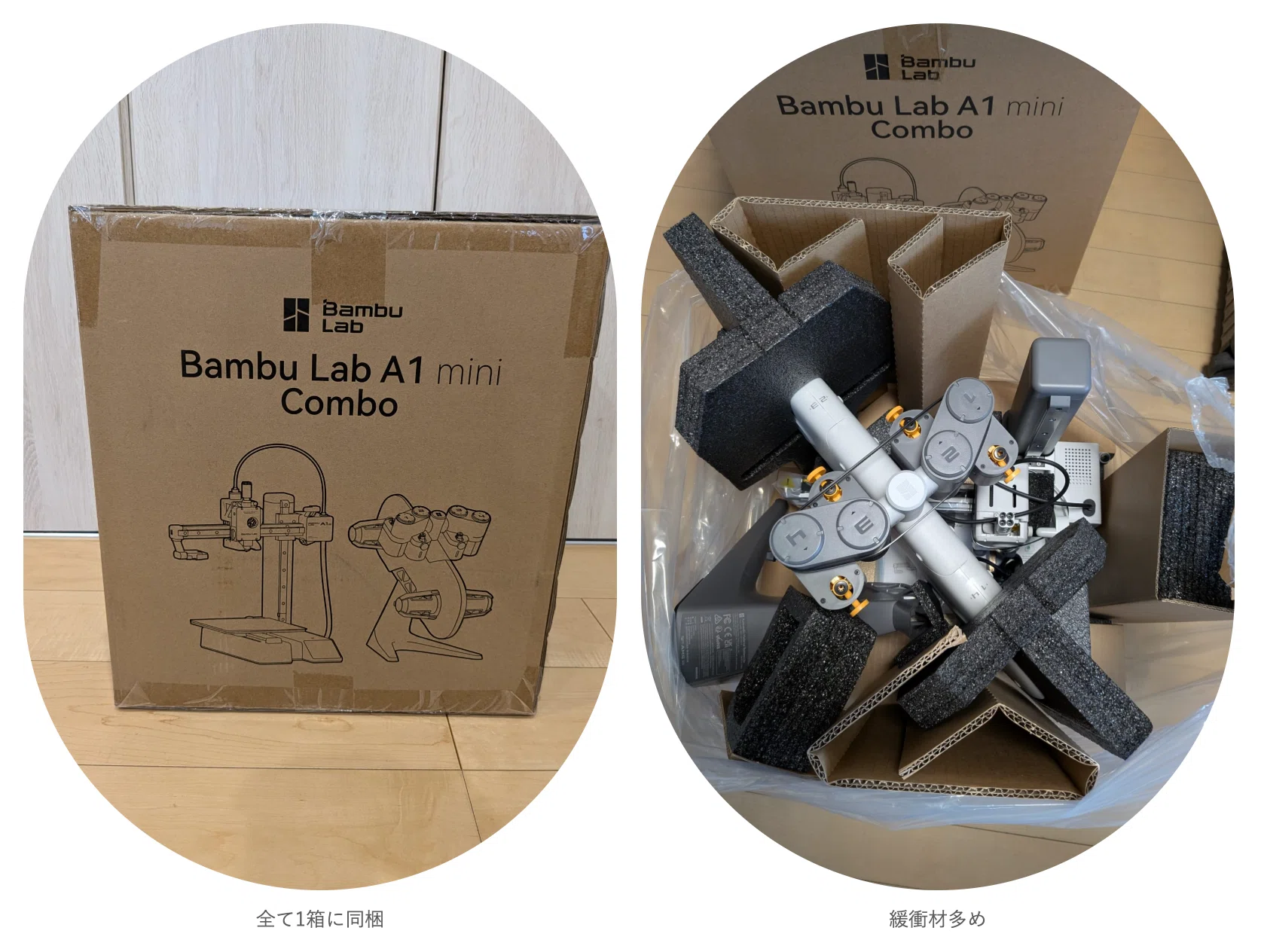 A1 mini (新品未開封) Bambu Lab A1 mini Combo」開封の儀 A1 mini (新品未開封) Bambu Lab A1 mini Combo」開封の儀