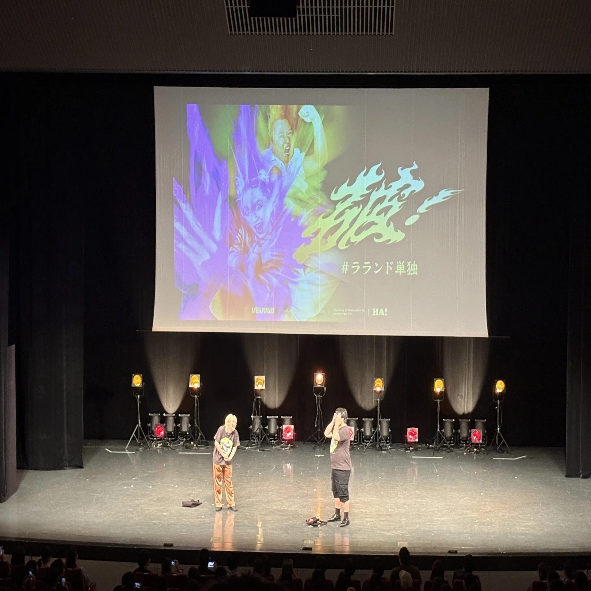 ラランド単独ライブ2025「破！」｜ライプ
