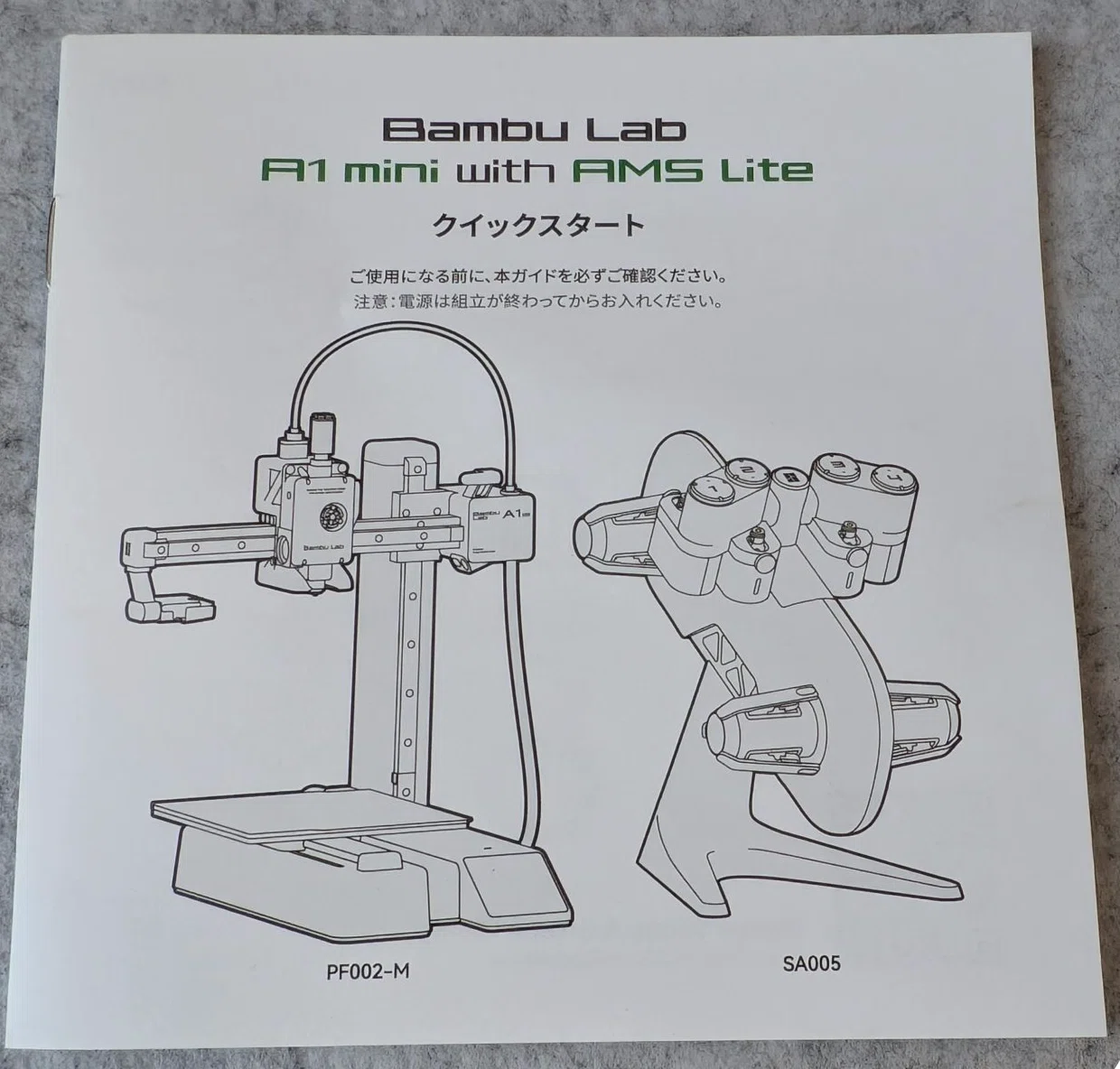 未開封 Bamboo Lab A1 おまけ付き Bambu Lab A1 mini 3D プリンター 180×180×180mm