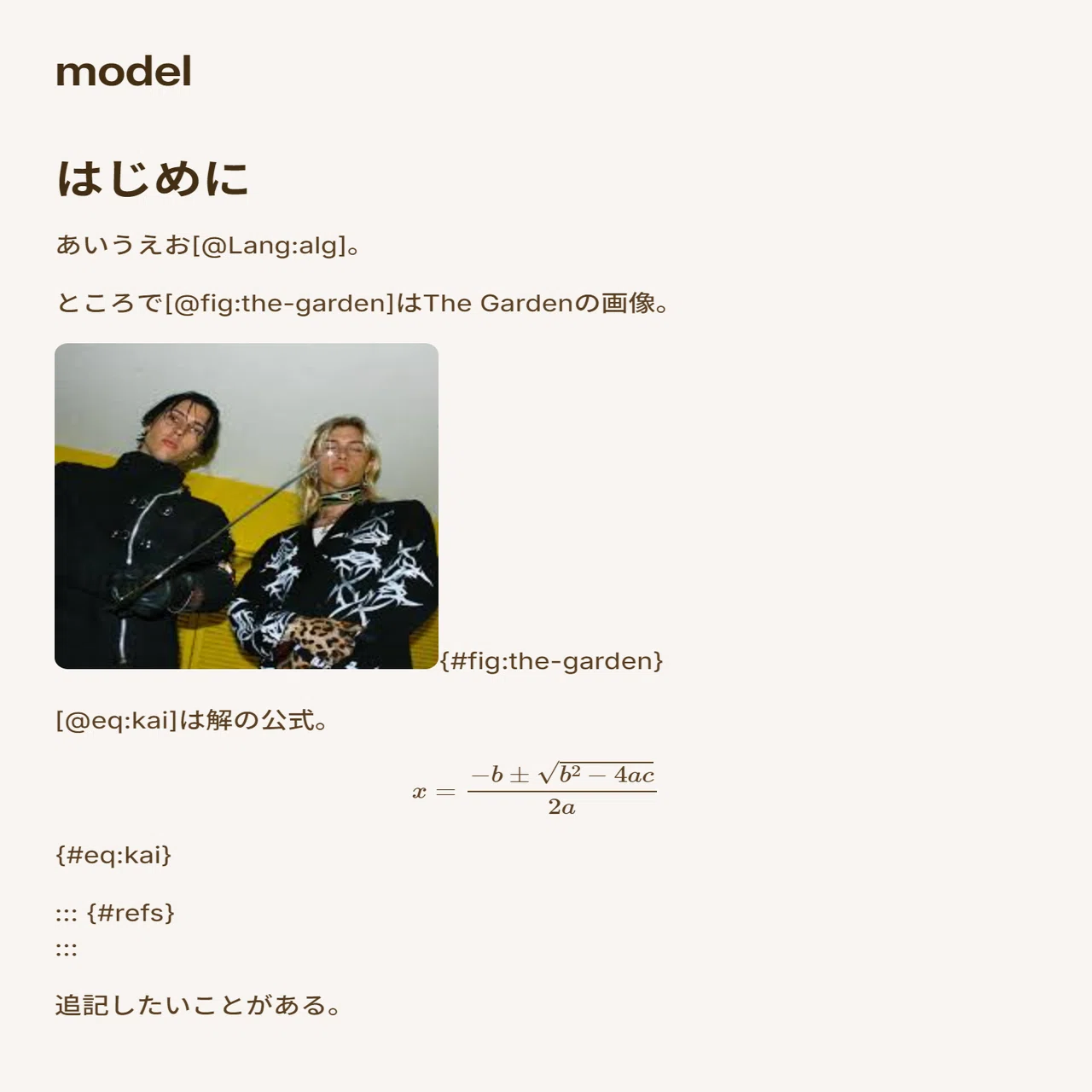 Obsidianで書いたMarkdownを相互参照・参考文献付きでLaTeX組版のPDFに