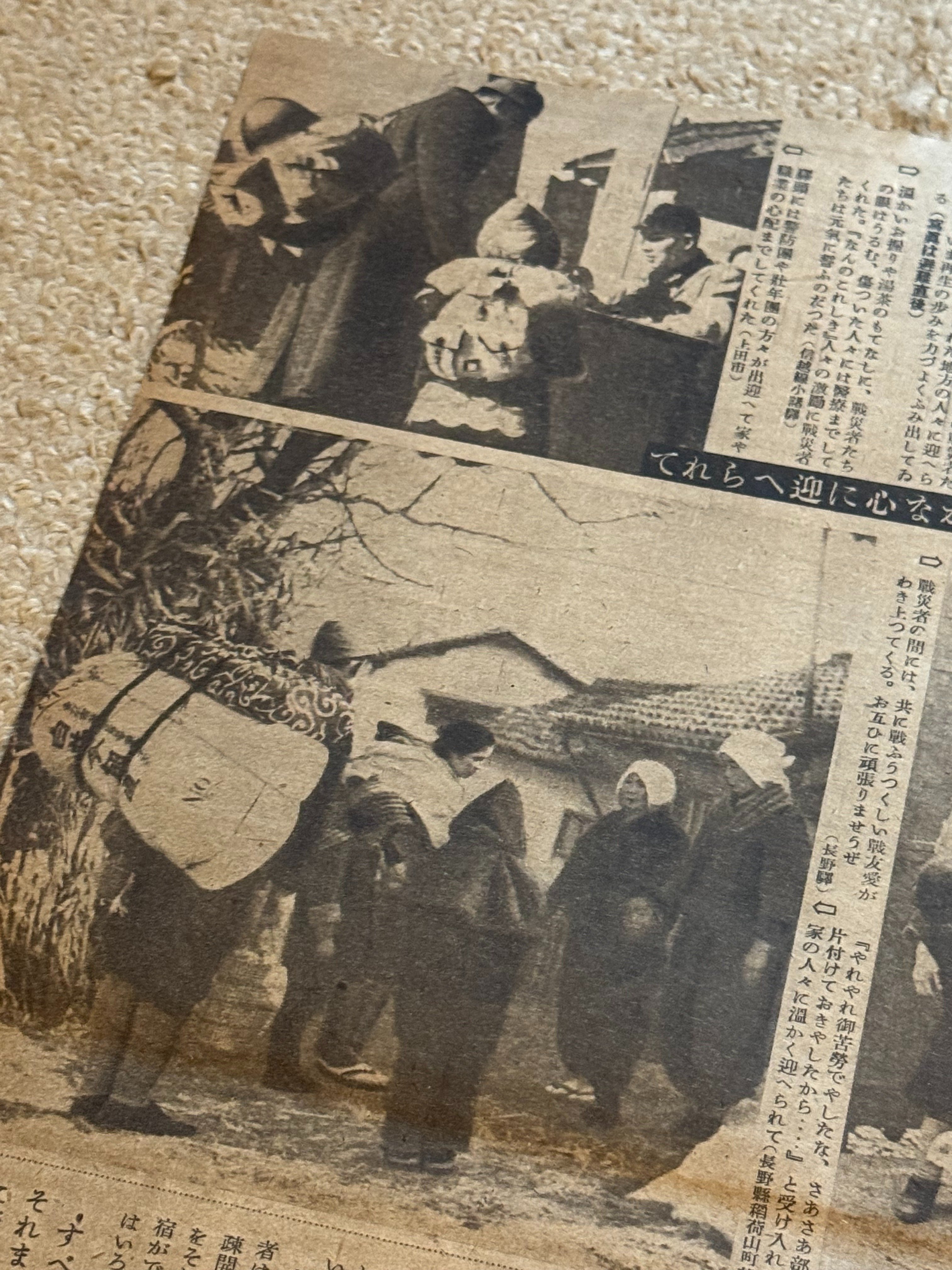 長野県関連情報が満載だった「写真週報」、同時に戦局の悪化と長野県が
