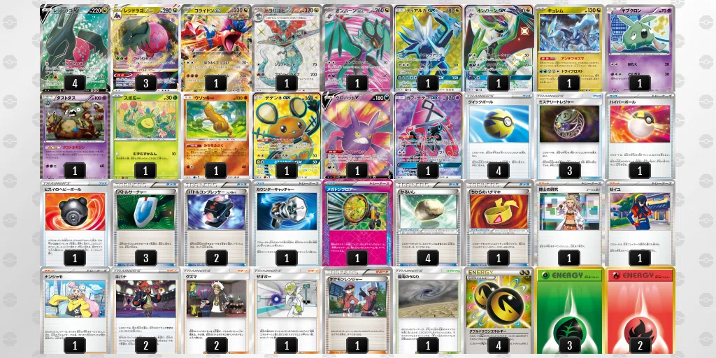ポケカエクストラ】CL2025愛知 3位 レジドラゴVSTAR【BW1～SV10】｜たなか