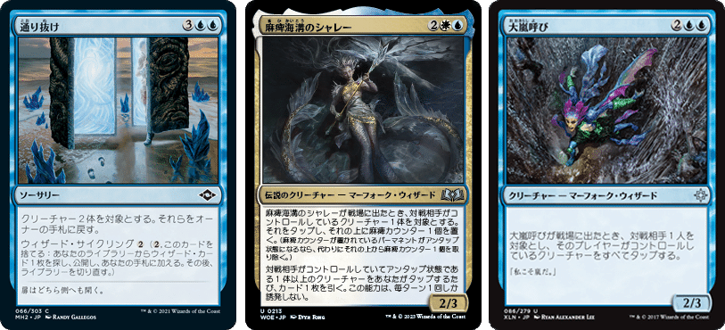EDH】氷冠のヒルダでロングゲームに引きずり込め！【アンフェア