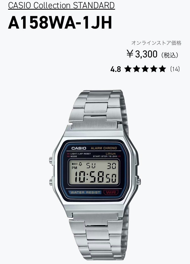 ◇新品未使用◇ A158WEA ステンレス レトロ調 CASIO チープカシオ casio a158wea（CASIO／ファッション）のおすすめ人気商品一覧 通販