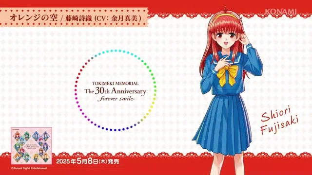 ときめきメモリアル 30th Anniversary CD Disc1&2セット ときめき
