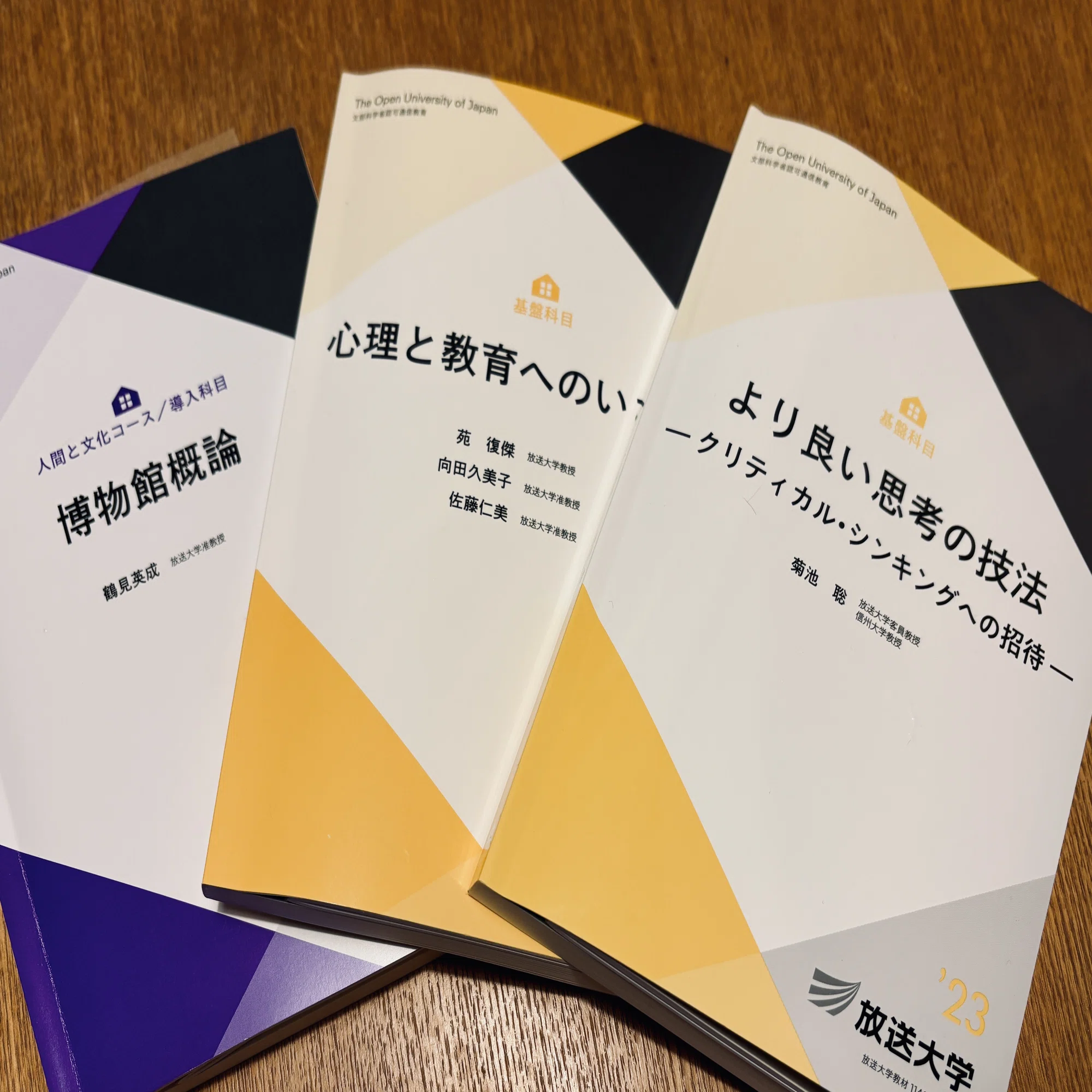 放送大学】まさかの大学生になりました！｜ホンのシネマ