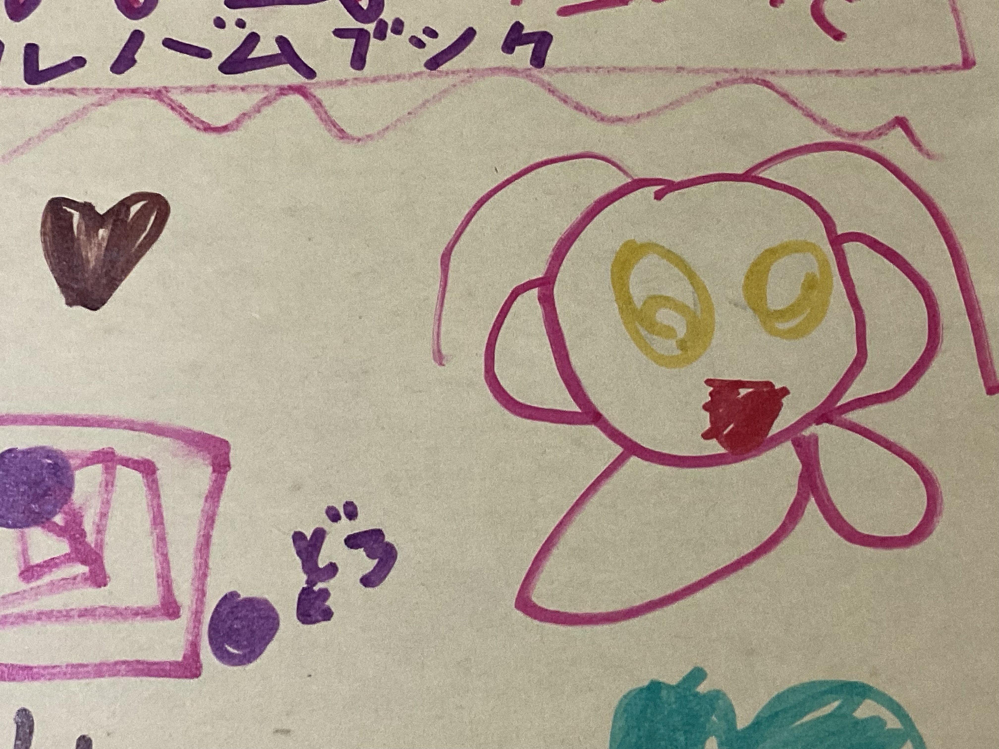 得難い絵を描く芽生えるまで｜すだち