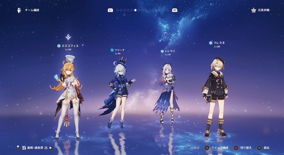 1stAnniversary1周年 ザンニー フィービー シャコンヌ ロココ鳴潮 鳴潮