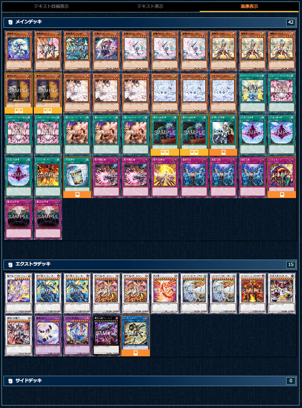 人気アイテムランキング(新品)  遊戯王OCG センチュリオンを使ってみて｜ノブ 遊戯王OCG デュエルモンスターズ