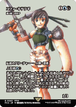 エドガー・マルコフ》はブラケット2で“楽しめる”のか。｜84g