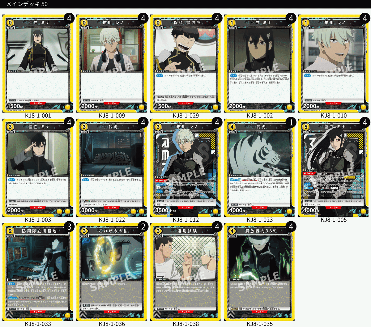 ユニオンアリーナ　レノミナデッキ ユニオンアリーナ】ユニアリフェスティバル2025in東京振り返り