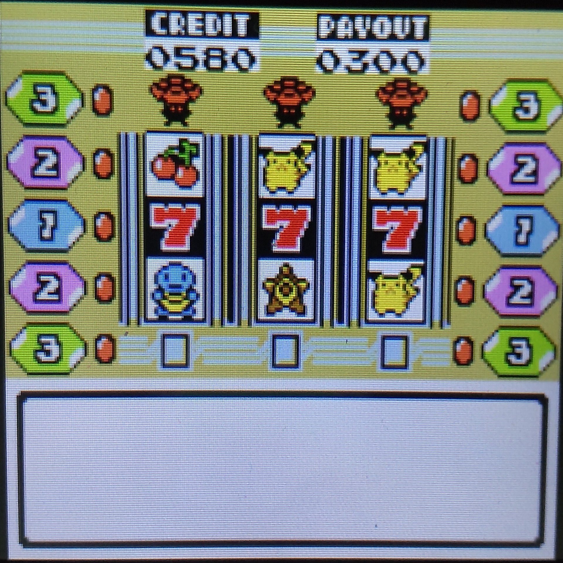 捕獲黙示録サイジ【ポケモン全国図鑑完成をめざして 第7章】｜弥生りんどう